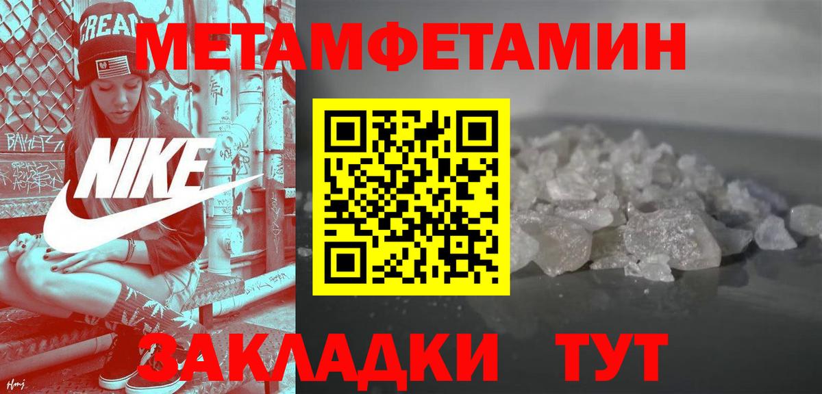 АМФЕТАМИН Розовый  Амфетамин  Реутов  Вход с VPN 