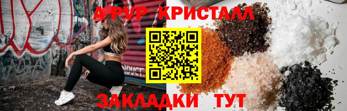Гашиш  Альфа ПВП СОЛЬ   Кокаин  Реутов  МАРИХУАНА  Вход с VPN  Мефедрон  