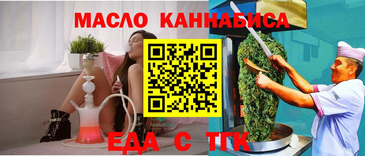 Марихуана Реутов