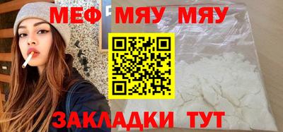 MDMA Premium VHQ Партизанск
