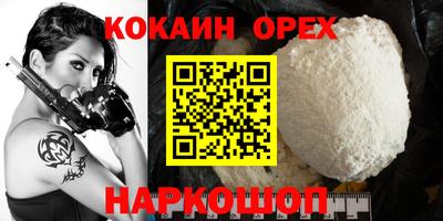 COCAINE Первоуральск