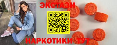 MDMA Пенза