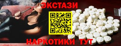 COCAINE Первоуральск