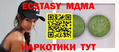 MDMA Premium VHQ Партизанск