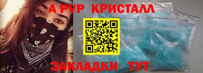 MDMA Premium VHQ Партизанск