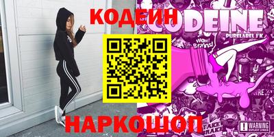 крисы Пыть-Ях