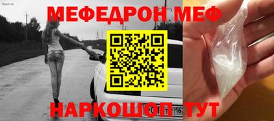 винт Пушкино