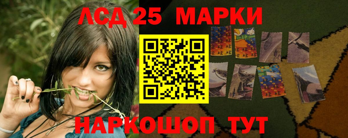 Реутов  Лсд 25 экстази кислота  Вход с VPN  ЛСД экстази  ЛСД экстази кислота 