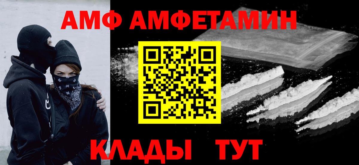 Реутов  Метамфетамин винт  Метамфетамин винт  Вход с VPN 