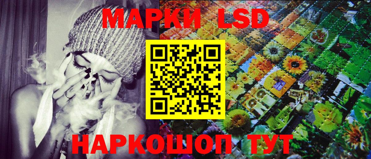 Марки N-bome 1,5мг  Вход с VPN  Марки N-bome 1,5мг  Реутов 