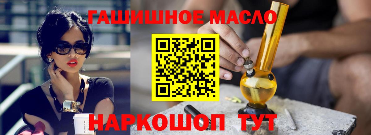 ТГК Wax Реутов