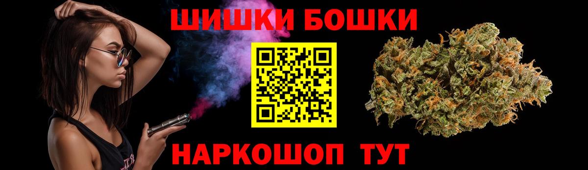 Марихуана индика Реутов